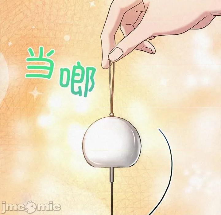 被吞噬的夜 被吞噬的夜-被吞噬的夜 第44话 第205页