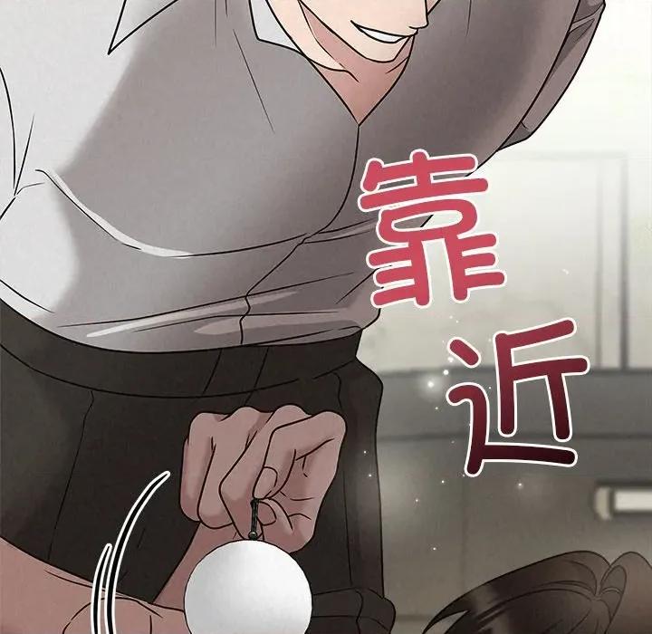 被吞噬的夜 被吞噬的夜-被吞噬的夜 第44话 第212页