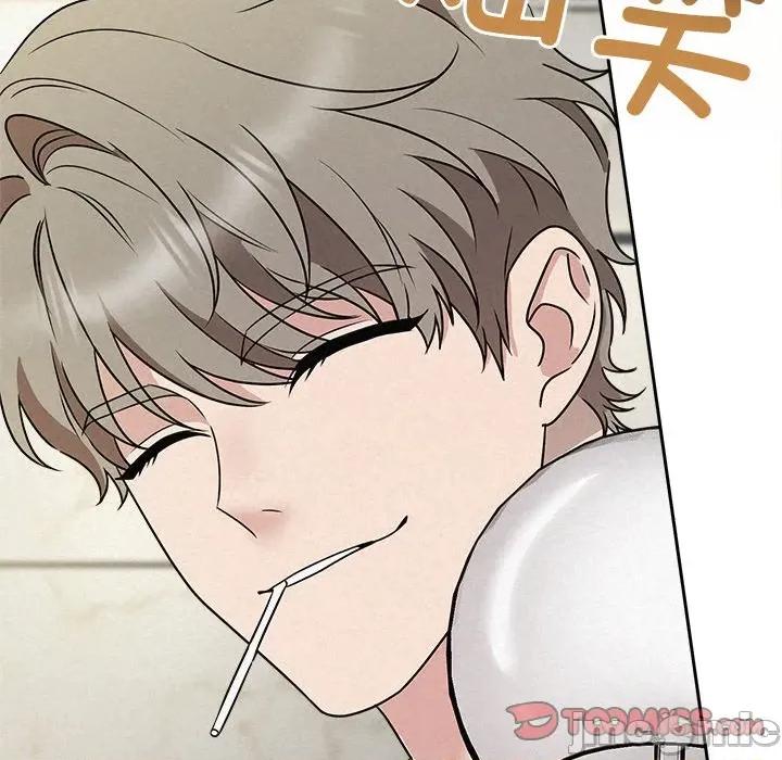 被吞噬的夜 被吞噬的夜-被吞噬的夜 第44话 第220页