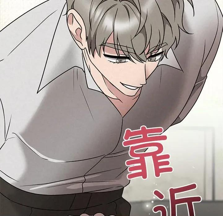被吞噬的夜 被吞噬的夜-被吞噬的夜 第45话 第7页