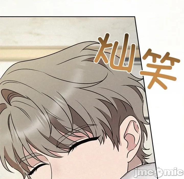 被吞噬的夜 被吞噬的夜-被吞噬的夜 第45话 第15页