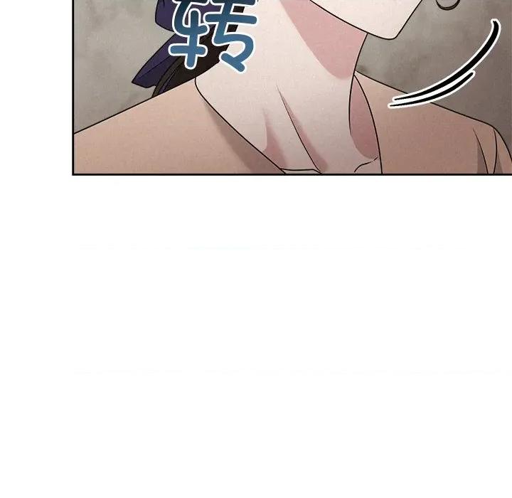 被吞噬的夜 被吞噬的夜-被吞噬的夜 第45话 第57页