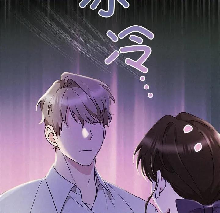 被吞噬的夜 被吞噬的夜-被吞噬的夜 第45话 第59页