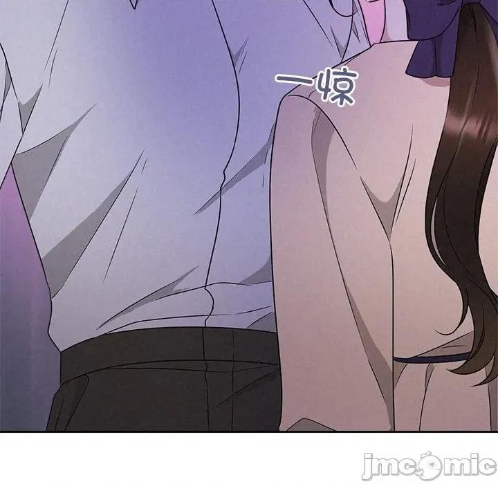 被吞噬的夜 被吞噬的夜-被吞噬的夜 第45话 第60页