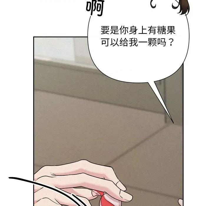 被吞噬的夜 被吞噬的夜-被吞噬的夜 第45话 第99页