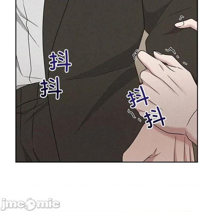 被吞噬的夜 被吞噬的夜-被吞噬的夜 第45话 第115页