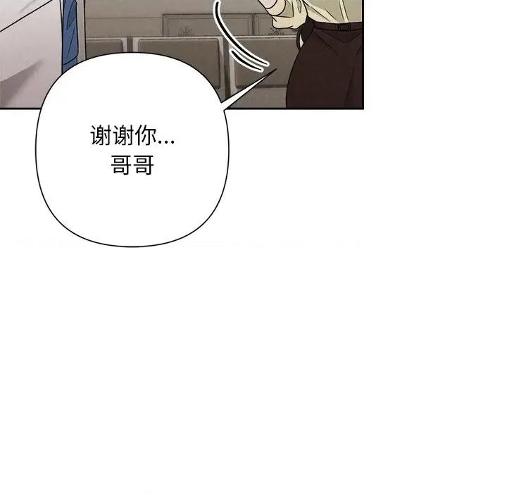 被吞噬的夜 被吞噬的夜-被吞噬的夜 第45话 第159页