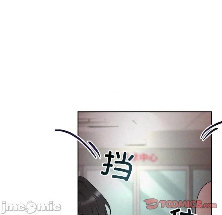 被吞噬的夜 被吞噬的夜-被吞噬的夜 第45话 第160页