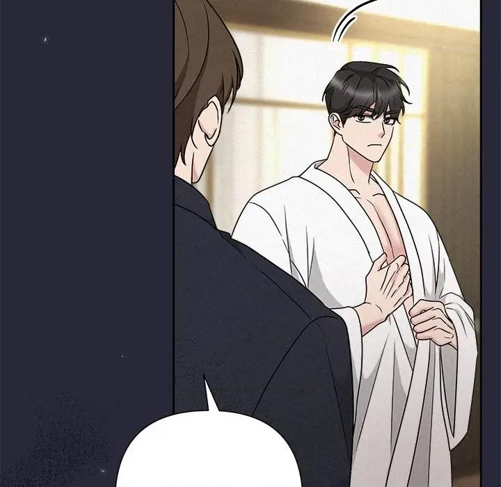 被吞噬的夜 被吞噬的夜-被吞噬的夜 第45话 第173页