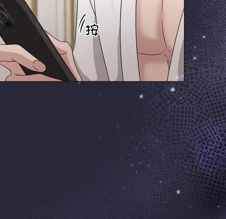 被吞噬的夜 被吞噬的夜-被吞噬的夜 第45话 第178页
