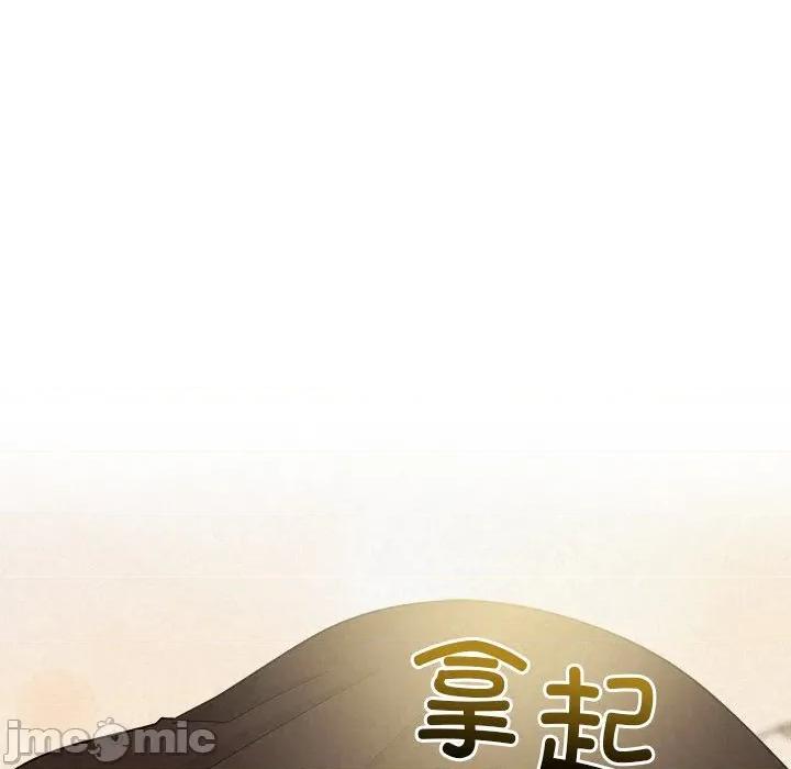 被吞噬的夜 被吞噬的夜-被吞噬的夜 第45话 第185页