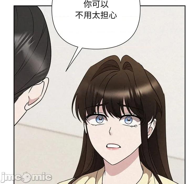 被吞噬的夜 被吞噬的夜-被吞噬的夜 第45话 第195页