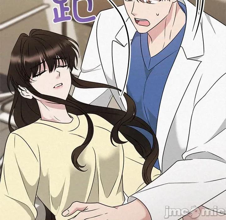 被吞噬的夜 被吞噬的夜-被吞噬的夜 第45话 第200页