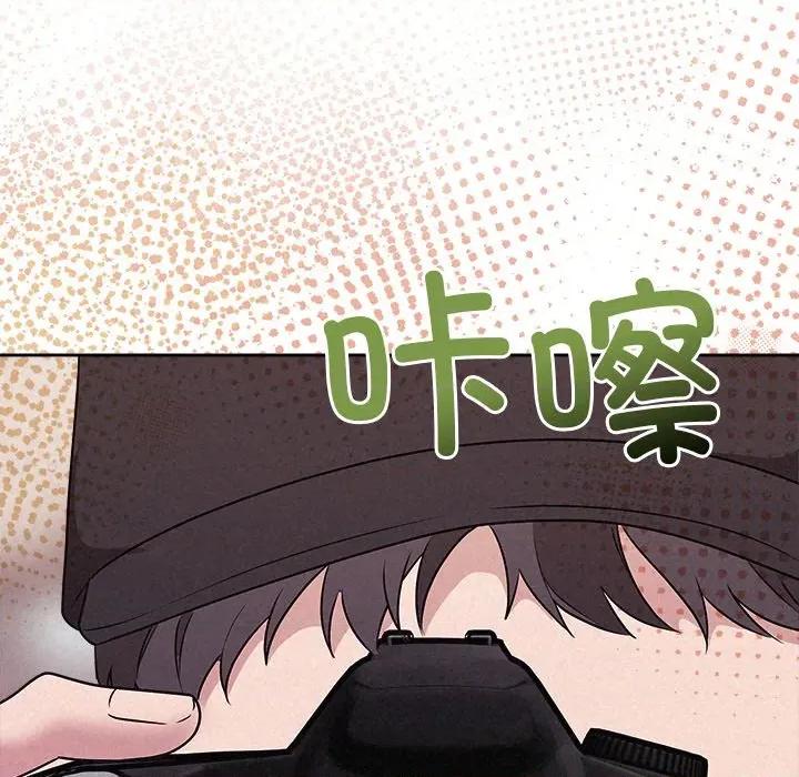 被吞噬的夜 被吞噬的夜-被吞噬的夜 第45话 第209页