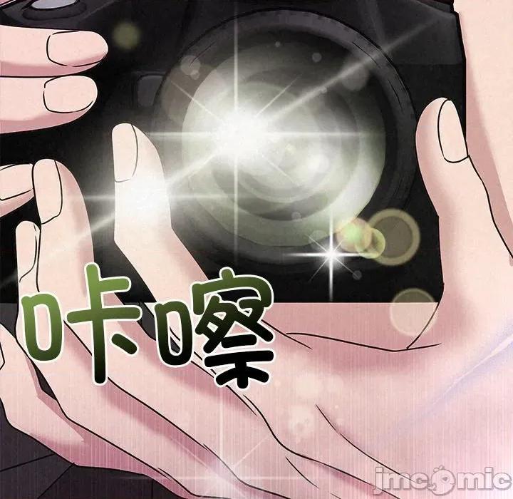 被吞噬的夜 被吞噬的夜-被吞噬的夜 第45话 第210页