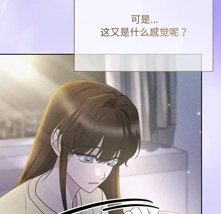 被吞噬的夜 被吞噬的夜-被吞噬的夜 第46话 第22页