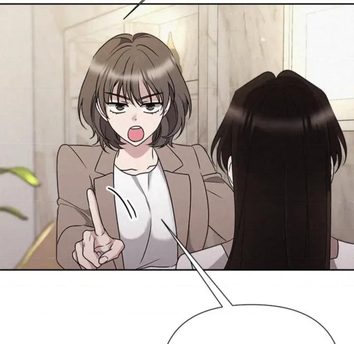 被吞噬的夜 被吞噬的夜-被吞噬的夜 第46话 第53页