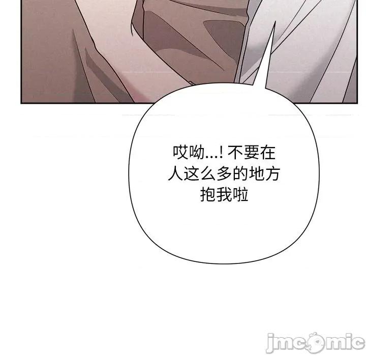 被吞噬的夜 被吞噬的夜-被吞噬的夜 第46话 第65页