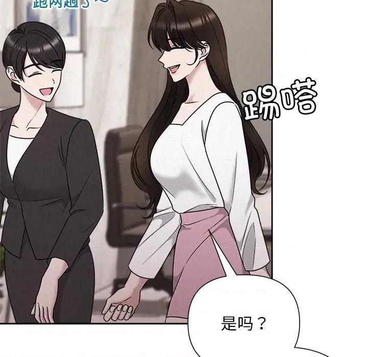 被吞噬的夜 被吞噬的夜-被吞噬的夜 第46话 第71页