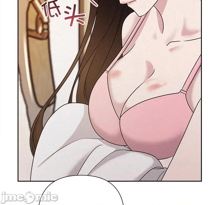 被吞噬的夜 被吞噬的夜-被吞噬的夜 第46话 第90页