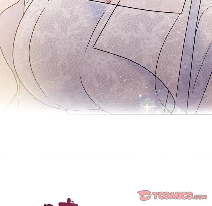被吞噬的夜 被吞噬的夜-被吞噬的夜 第46话 第108页
