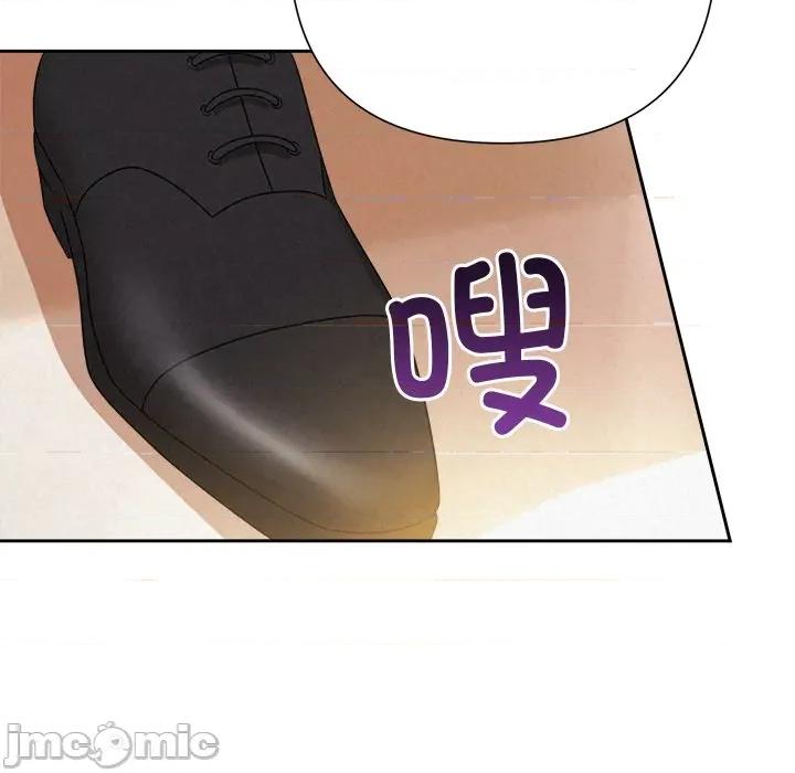 被吞噬的夜 被吞噬的夜-被吞噬的夜 第46话 第125页