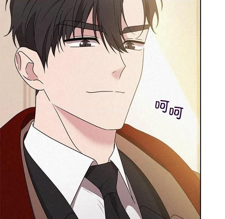 被吞噬的夜 被吞噬的夜-被吞噬的夜 第46话 第131页