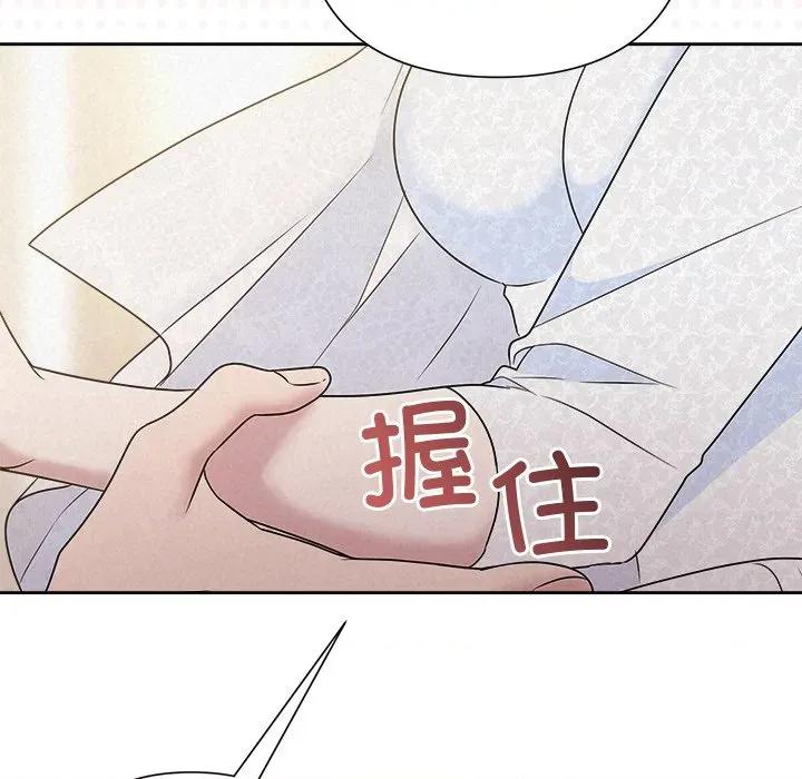 被吞噬的夜 被吞噬的夜-被吞噬的夜 第46话 第168页