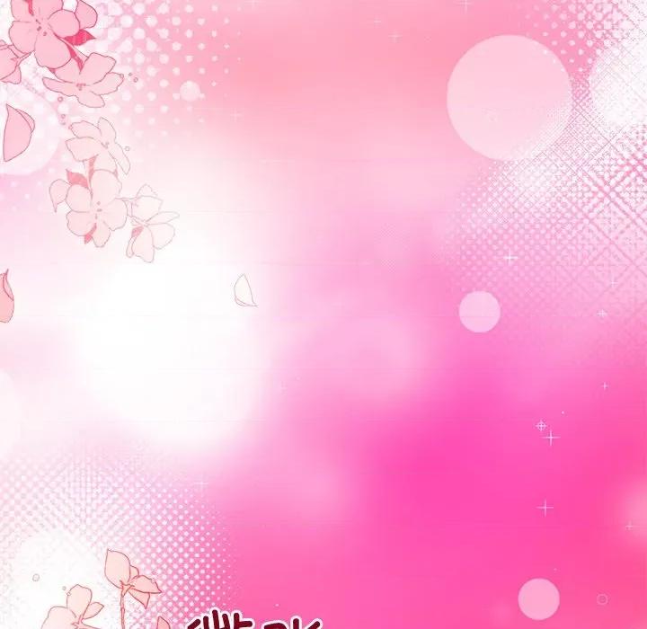 被吞噬的夜 被吞噬的夜-被吞噬的夜 第46话 第187页
