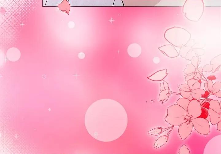 被吞噬的夜 被吞噬的夜-被吞噬的夜 第47话 第3页