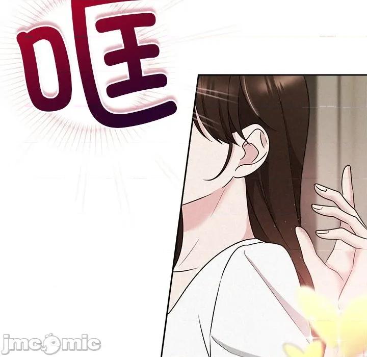 被吞噬的夜 被吞噬的夜-被吞噬的夜 第47话 第10页
