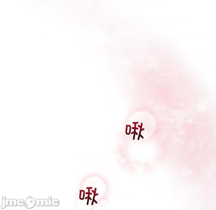 被吞噬的夜 被吞噬的夜-被吞噬的夜 第47话 第15页