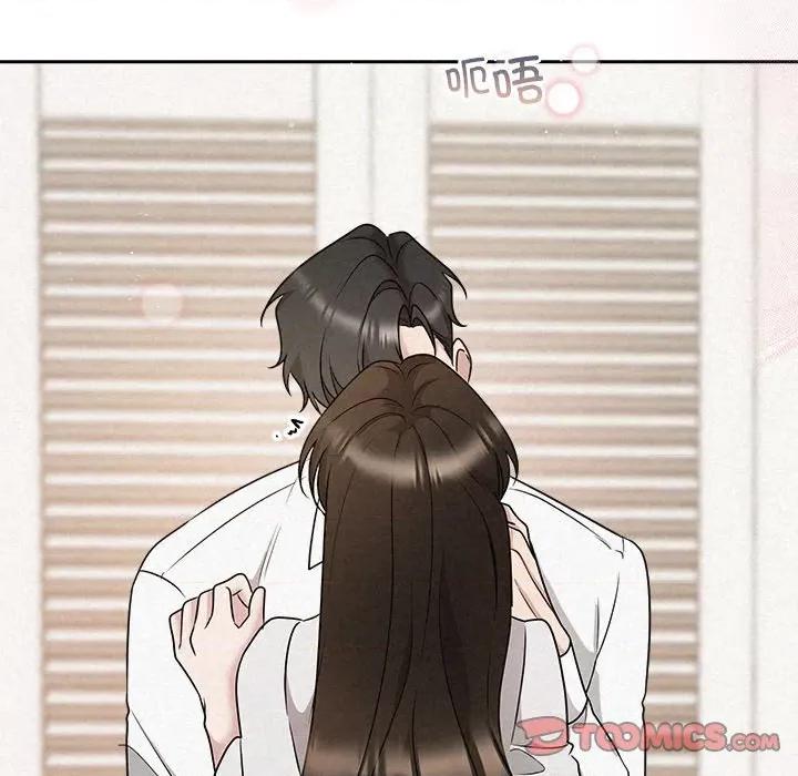 被吞噬的夜 被吞噬的夜-被吞噬的夜 第47话 第16页