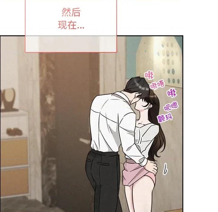 被吞噬的夜 被吞噬的夜-被吞噬的夜 第47话 第33页
