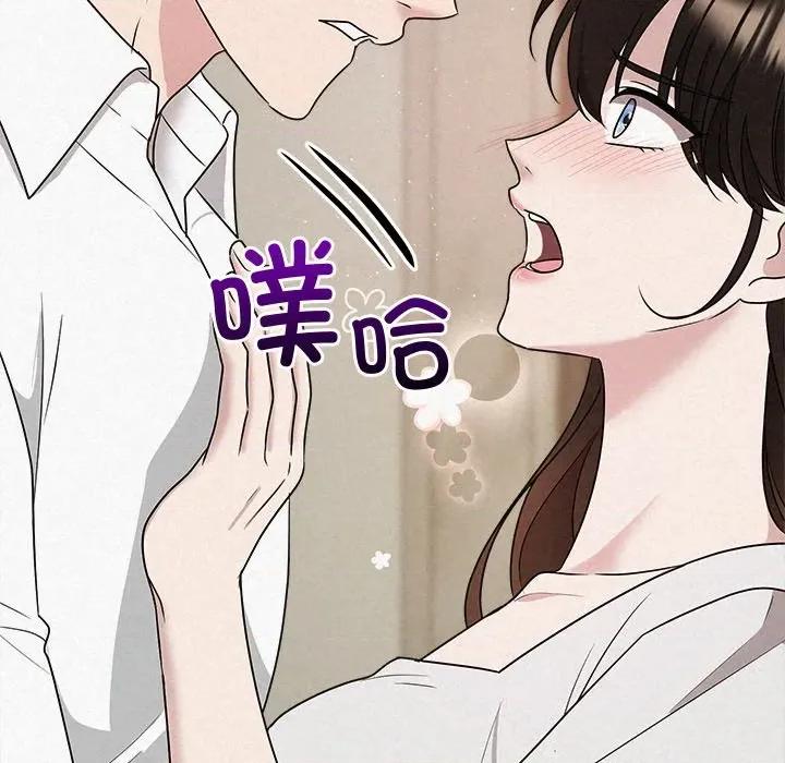 被吞噬的夜 被吞噬的夜-被吞噬的夜 第47话 第37页