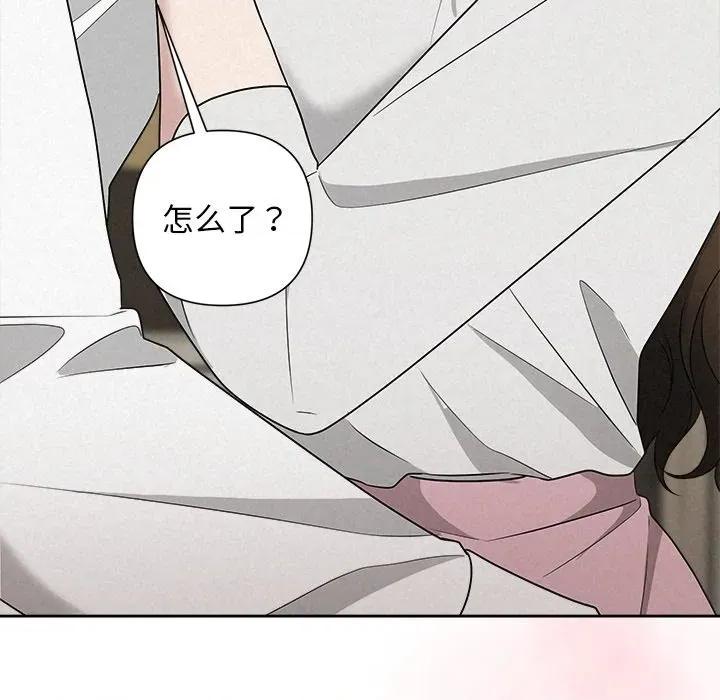 被吞噬的夜 被吞噬的夜-被吞噬的夜 第47话 第38页