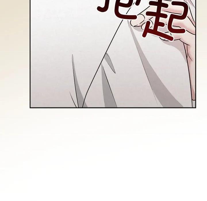 被吞噬的夜 被吞噬的夜-被吞噬的夜 第47话 第47页