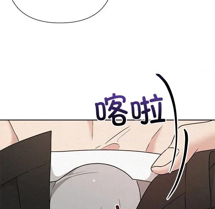 被吞噬的夜 被吞噬的夜-被吞噬的夜 第47话 第56页