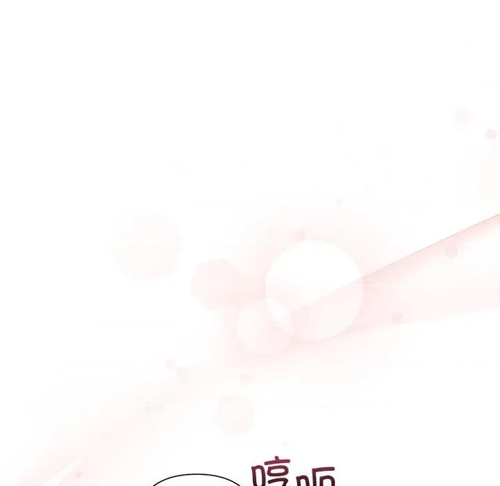 被吞噬的夜 被吞噬的夜-被吞噬的夜 第47话 第58页
