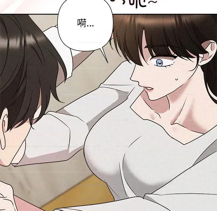 被吞噬的夜 被吞噬的夜-被吞噬的夜 第47话 第59页
