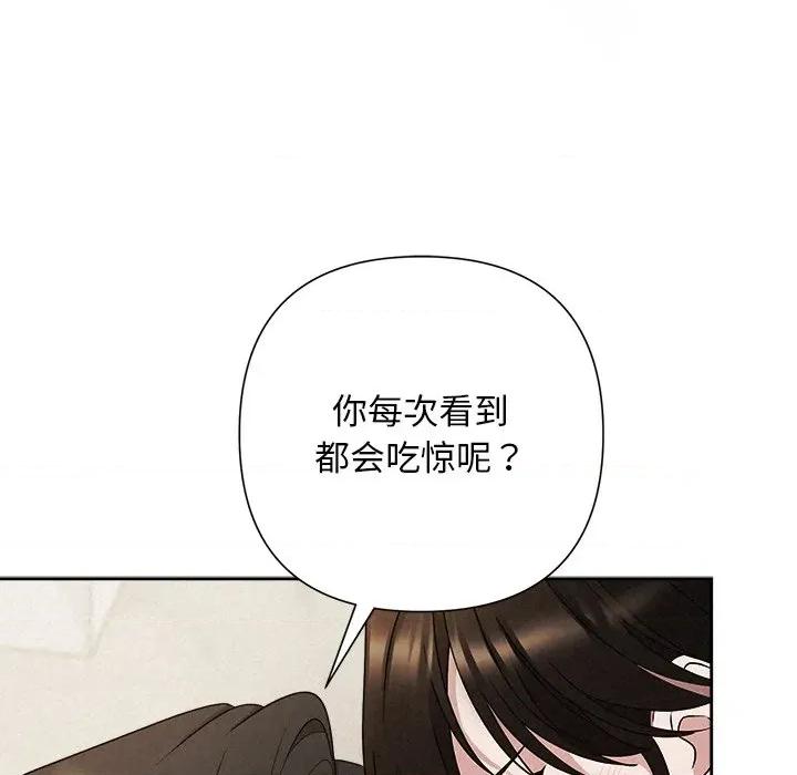 被吞噬的夜 被吞噬的夜-被吞噬的夜 第47话 第62页
