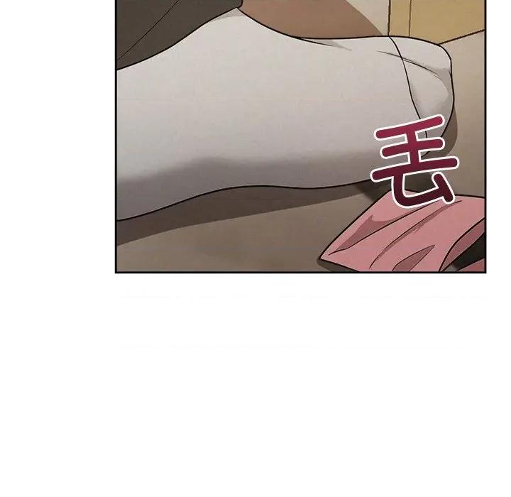 被吞噬的夜 被吞噬的夜-被吞噬的夜 第47话 第67页