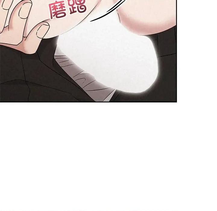 被吞噬的夜 被吞噬的夜-被吞噬的夜 第47话 第79页
