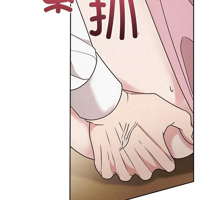 被吞噬的夜 被吞噬的夜-被吞噬的夜 第47话 第83页