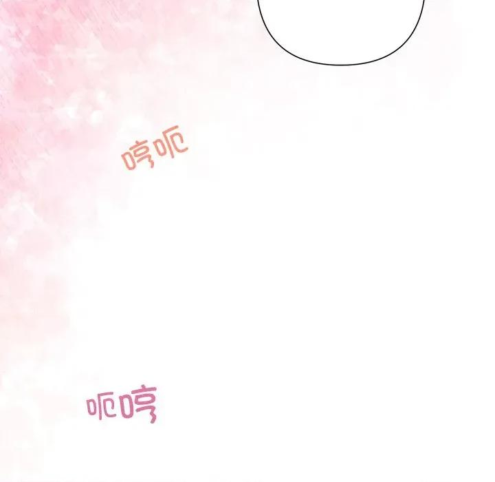 被吞噬的夜 被吞噬的夜-被吞噬的夜 第47话 第98页
