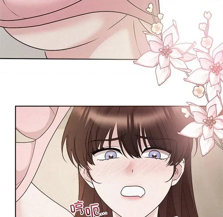 被吞噬的夜 被吞噬的夜-被吞噬的夜 第47话 第103页