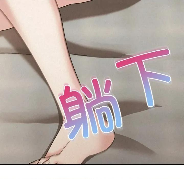 被吞噬的夜 被吞噬的夜-被吞噬的夜 第47话 第141页