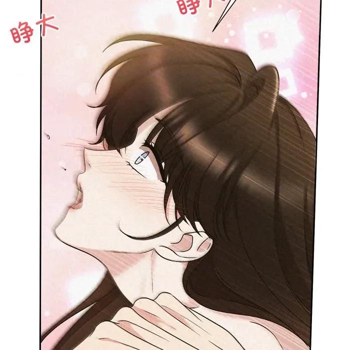 被吞噬的夜 被吞噬的夜-被吞噬的夜 第47话 第156页