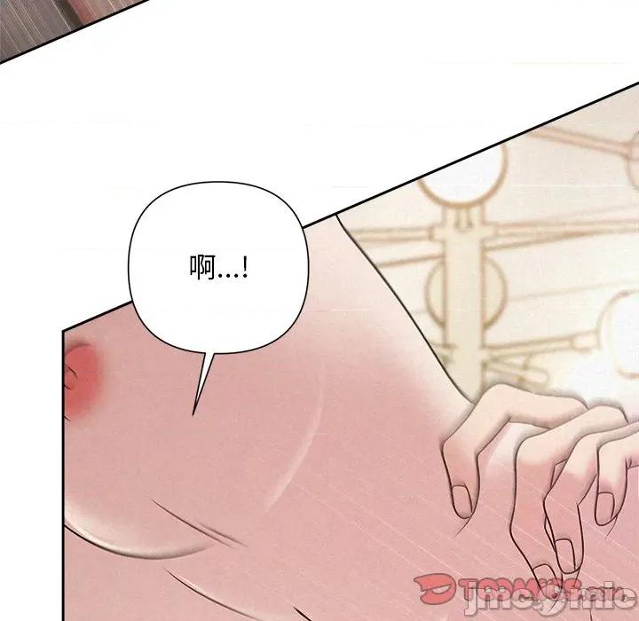 被吞噬的夜 被吞噬的夜-被吞噬的夜 第47话 第160页