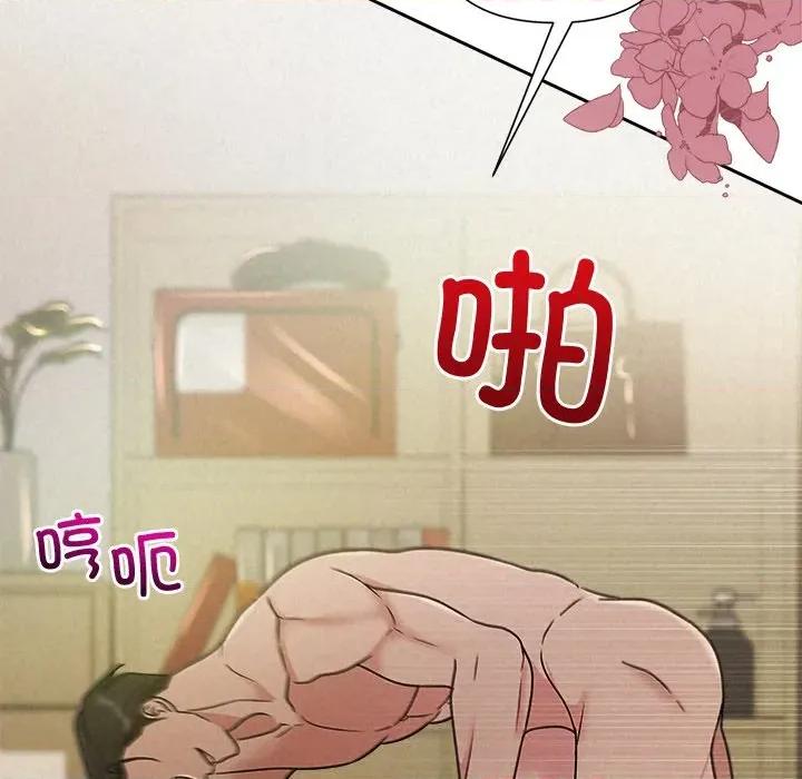 被吞噬的夜 被吞噬的夜-被吞噬的夜 第47话 第164页